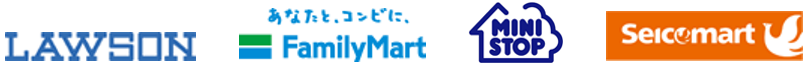 ローソン、ファミリーマート、ミニストップ、セイコーマートのロゴ